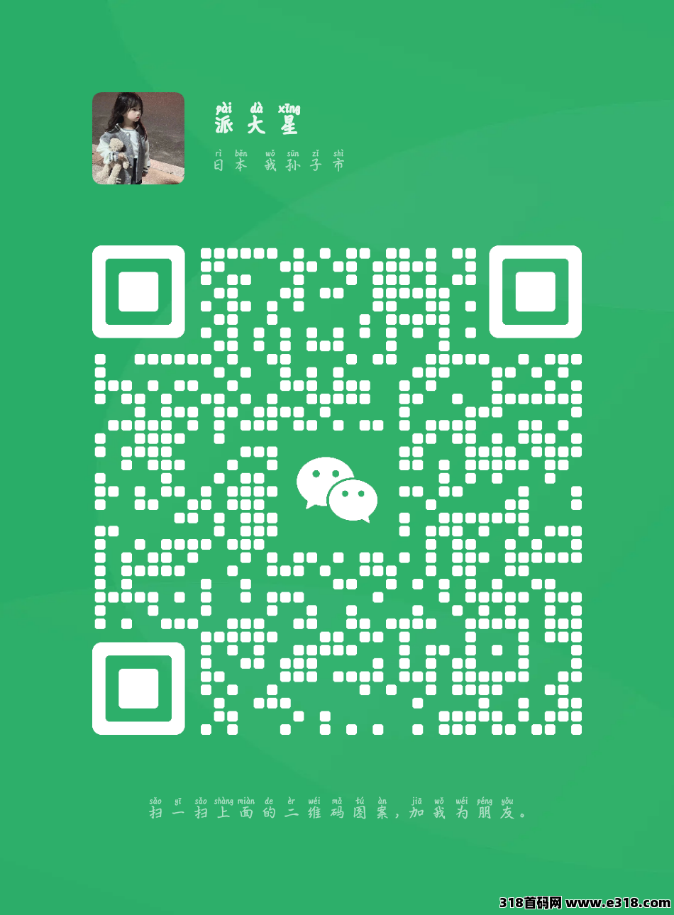 朝财猫首码刚上线，免费撸商品