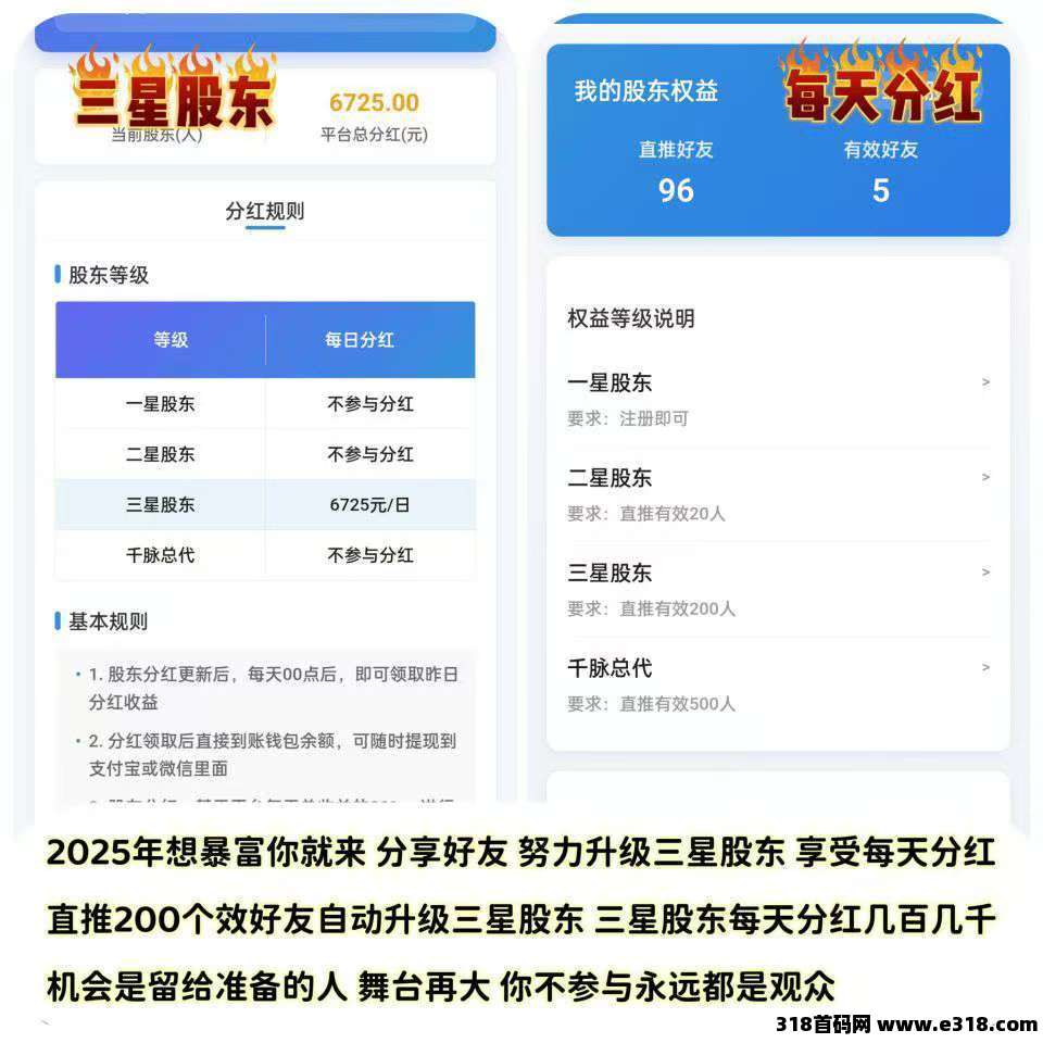 千脉乐赚，快手自动挂机赚钱，提现秒到账