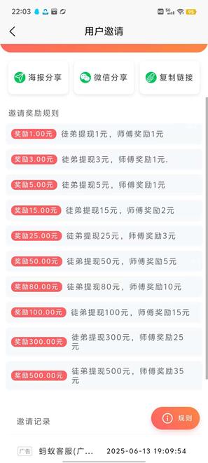 小鱼游戏，首码零撸，看广告长久赚，保底不养机，火爆团长招募中，可以开团！