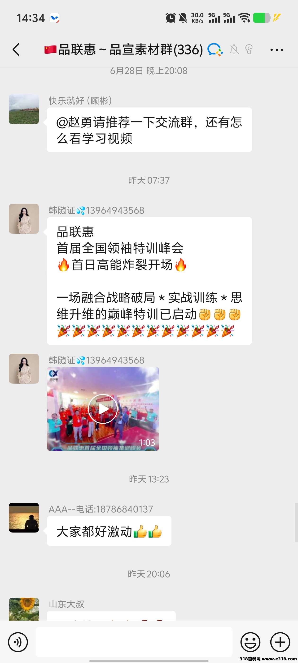 新卷轴剧易购，有礼有据模式，我们的米粒释放出来可以换种子上包