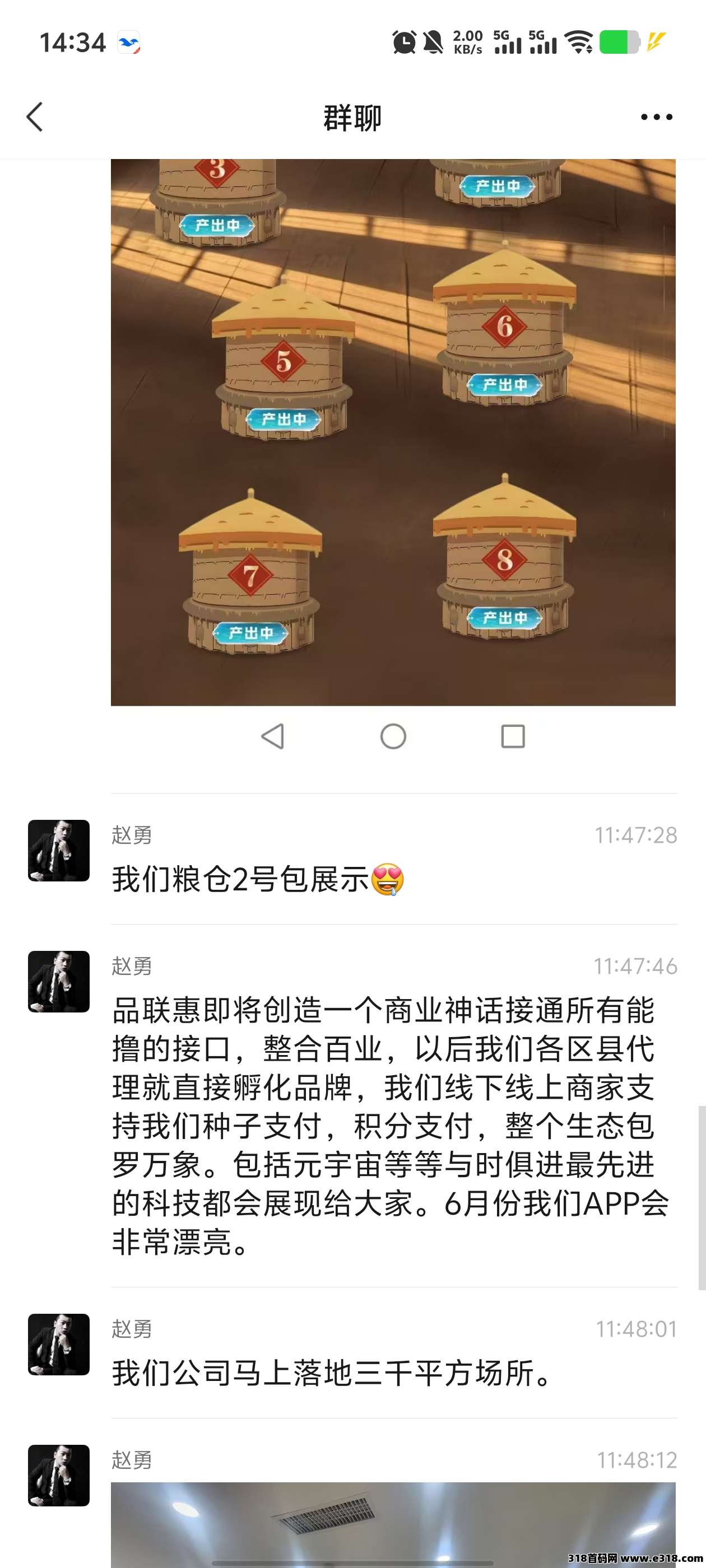 新卷轴剧易购，有礼有据模式，我们的米粒释放出来可以换种子上包