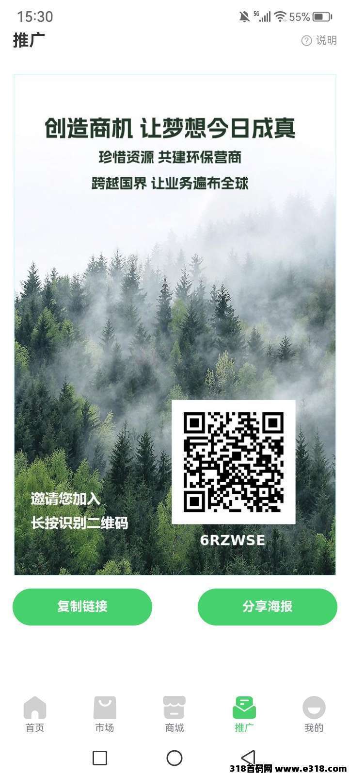 2025年王者项目GEC强势回归，不看广告，可投可0撸，欢迎大家加入