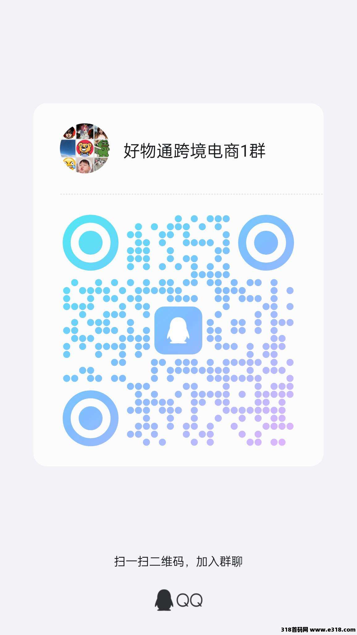 好物通公测福利，零撸签到领取奖励