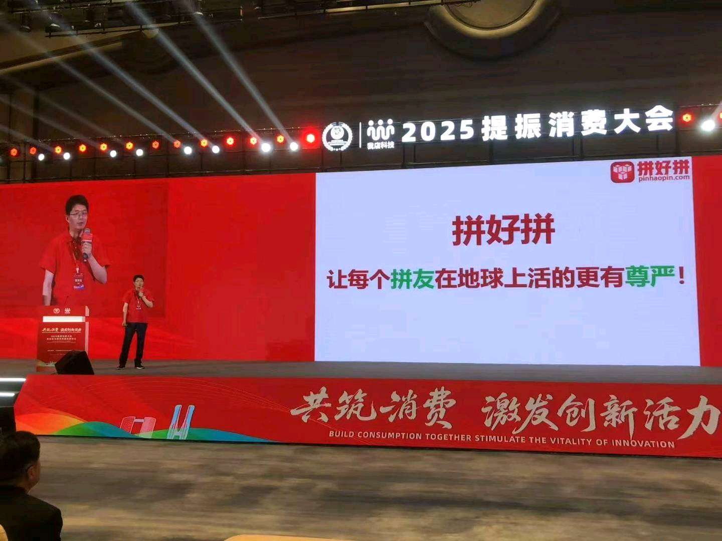 零撸拼好拼，每天5米，早撸早赚，供不应求