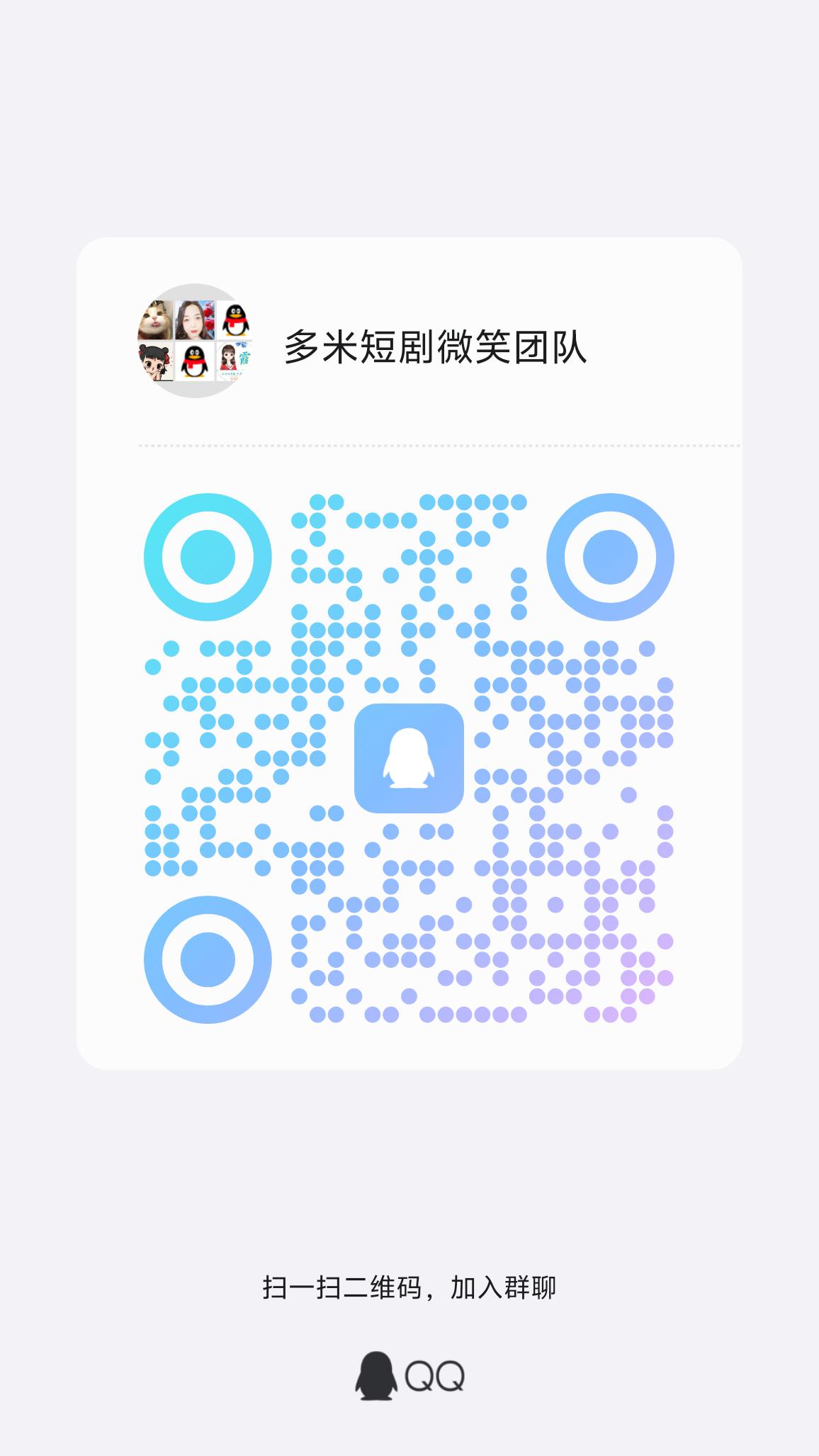 哆米短米是一款休闲小游戏有很多种玩法