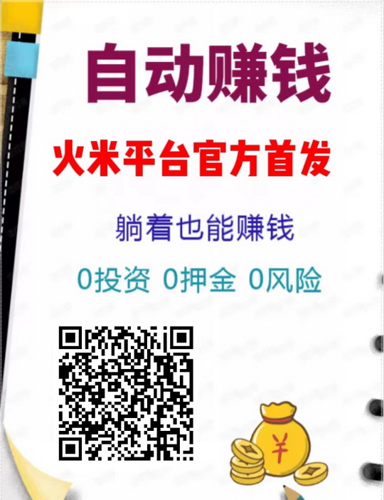 躺赚宝挂机教程：点击【V信任务】—【添加任务】—【坐等到账】