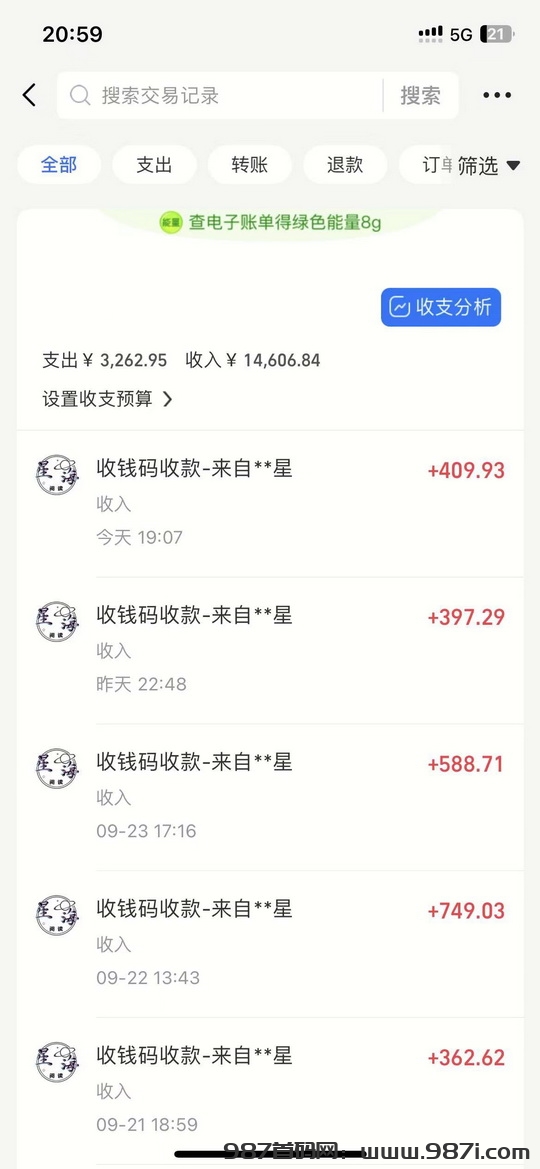 躺赚宝挂机教程：点击【V信任务】—【添加任务】—【坐等到账】