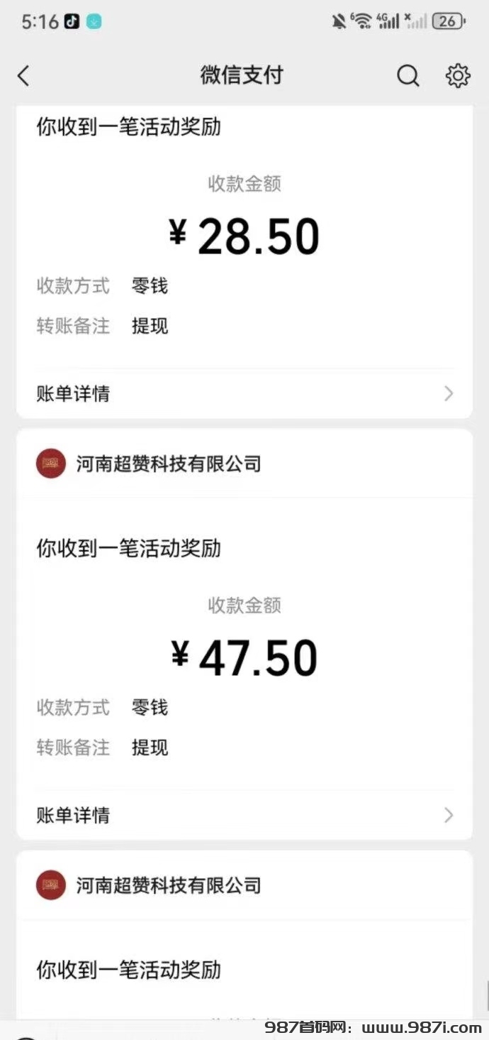 超赞宝：无需人工操作：软件可以自动完成