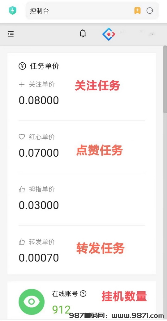 超赞宝：无需人工操作：软件可以自动完成