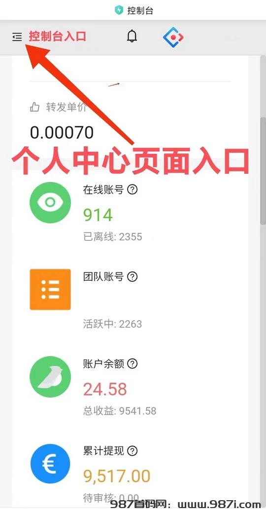 超赞宝：无需人工操作：软件可以自动完成