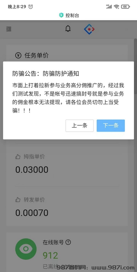超赞宝：无需人工操作：软件可以自动完成