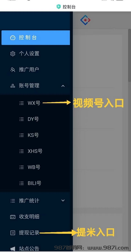 超赞宝：无需人工操作：软件可以自动完成