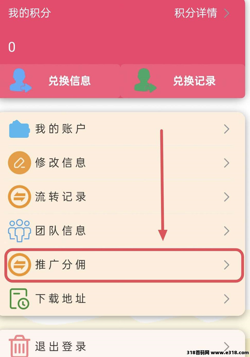 乐悦阅读，挂机支持5个平台，单机一天四五张