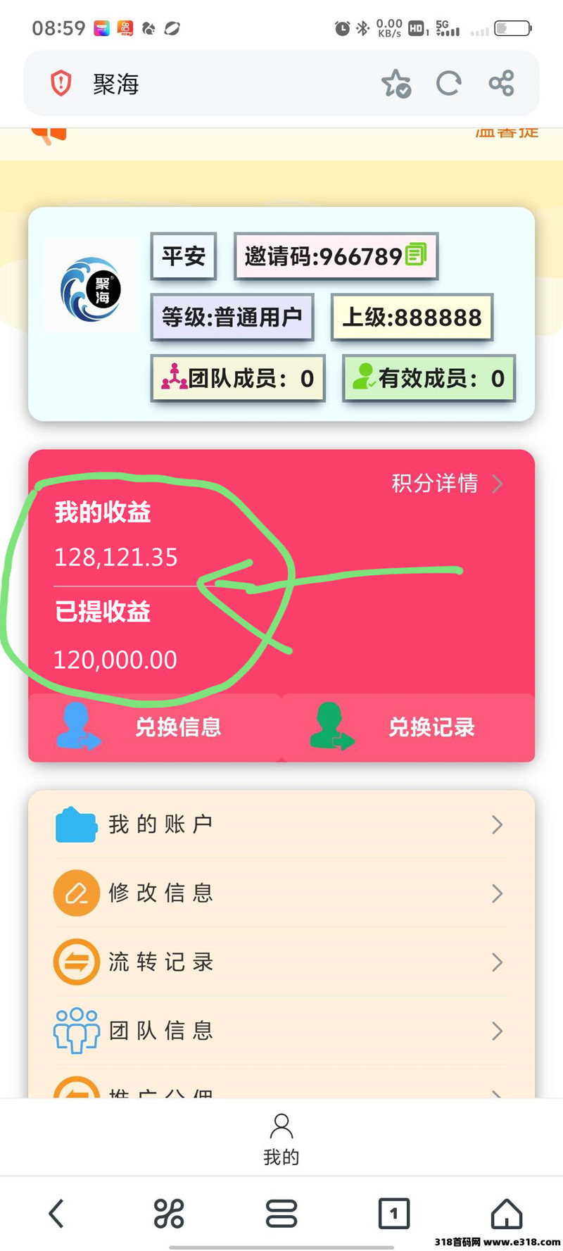 乐悦阅读，挂机支持5个平台，单机一天四五张