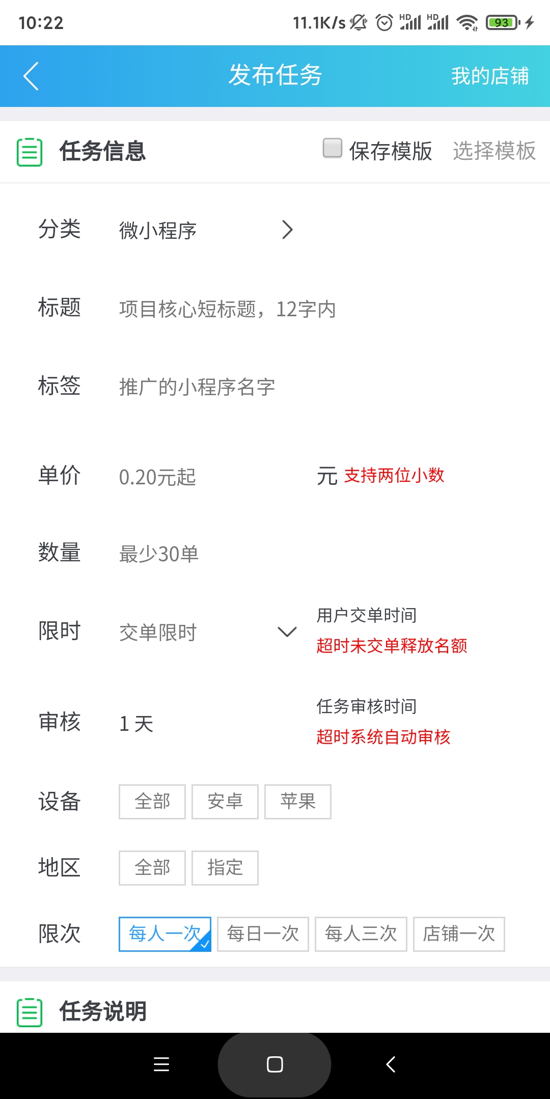 趣闲赚：闲暇赚钱好帮手！