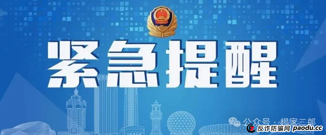 高危预警:伊戈尔AI量化资金盘骗局,万人血本无归!