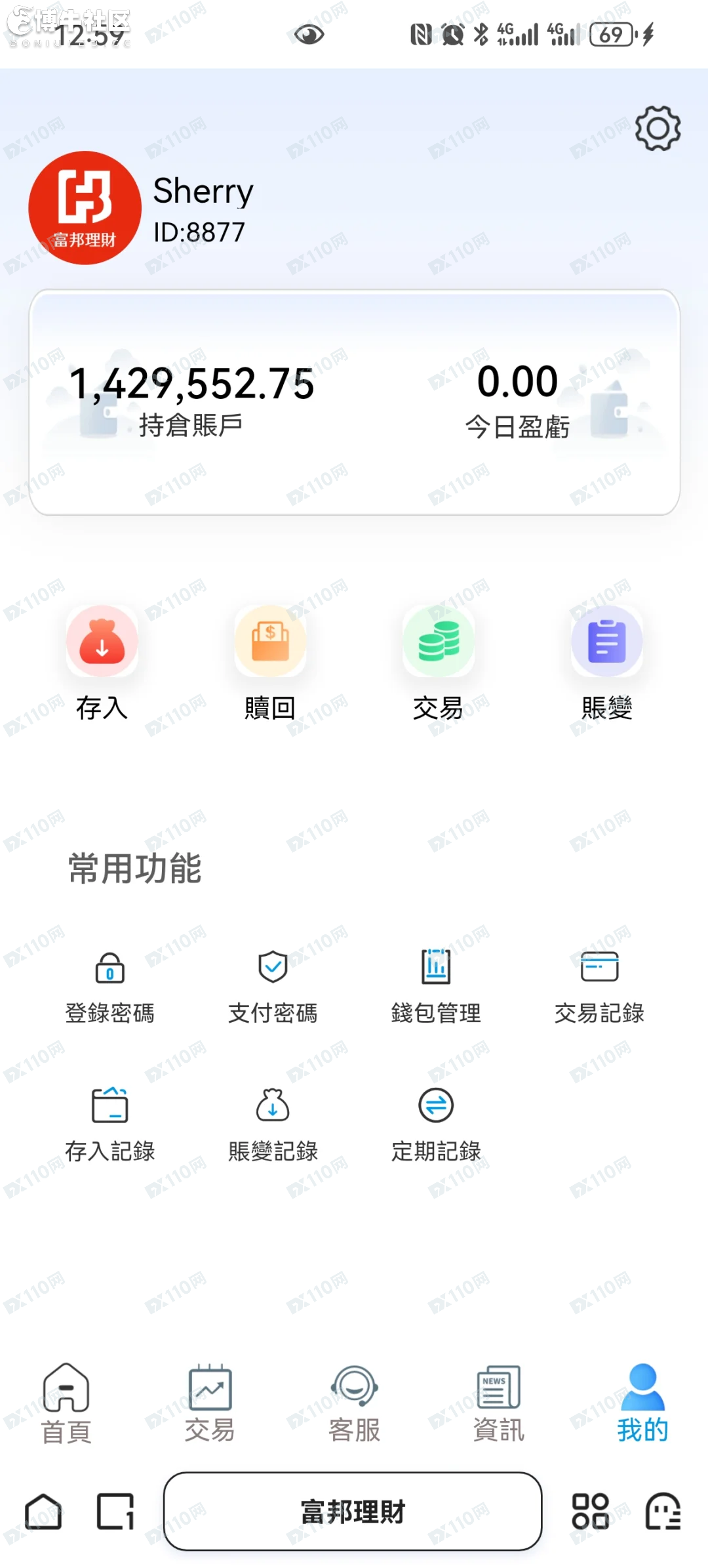 富邦理财诈骗平台曝光 富邦理财诈骗平台曝光