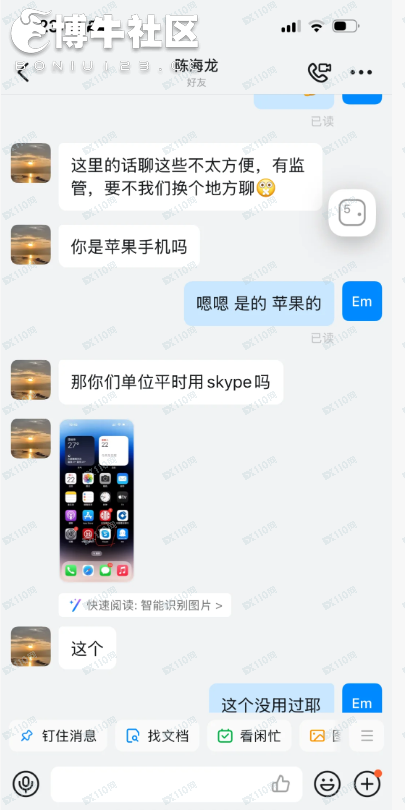 假冒中信证券:骗子无处不在谨防上当受骗 假冒中信证券:骗子无处不在谨防上当受骗
