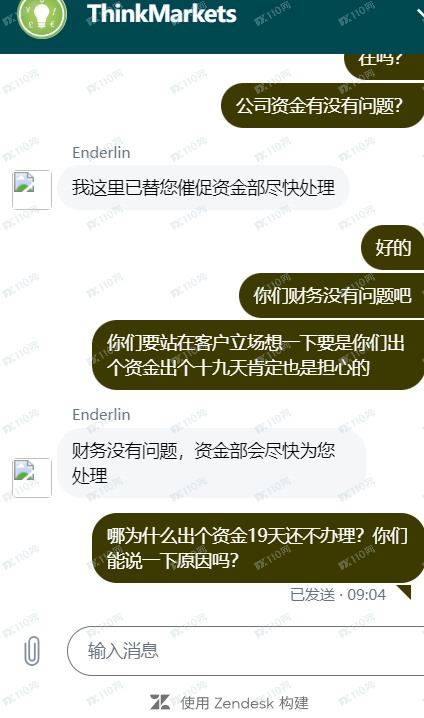 智汇平台不给出金。一直在审核中。我是6月5日申请出金 ... 智汇平台不给出金。一直在审核中。我是6月5日申请出金 ...