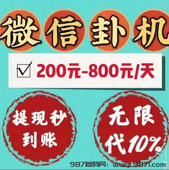 躺赚宝挂机教程：点击【V信任务】—【添加任务】—【坐等到账】