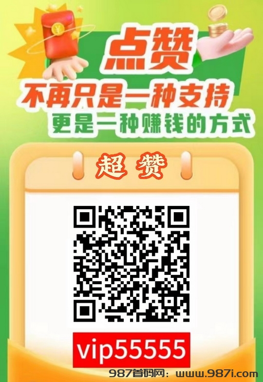 超赞宝：无需人工操作：软件可以自动完成