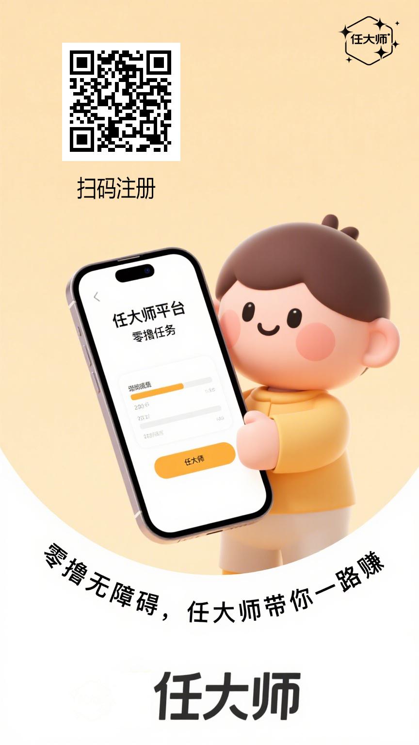 算力云：零撸，全自动挂机平台，每天几秒钟日赚50+