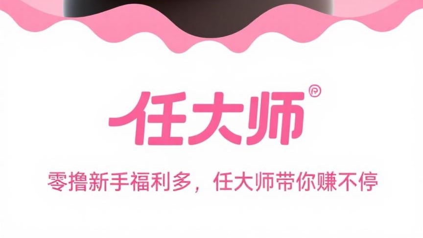 算力云挂机：刚上线一秒，全自动挂机平台，任务多多，躺赚收益