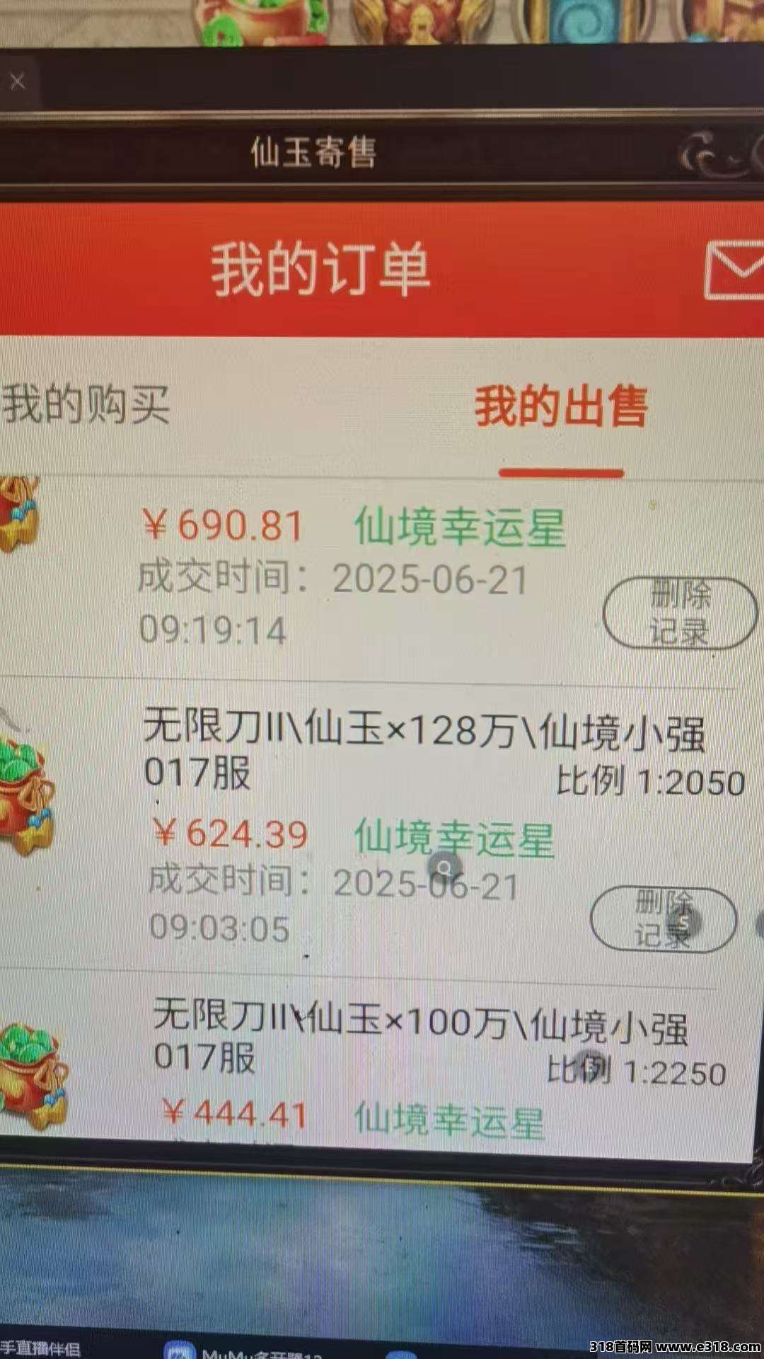 传奇手游打米，不充套装，不买宠物，没有套路日赚百米副业长期稳定吃肉搬砖