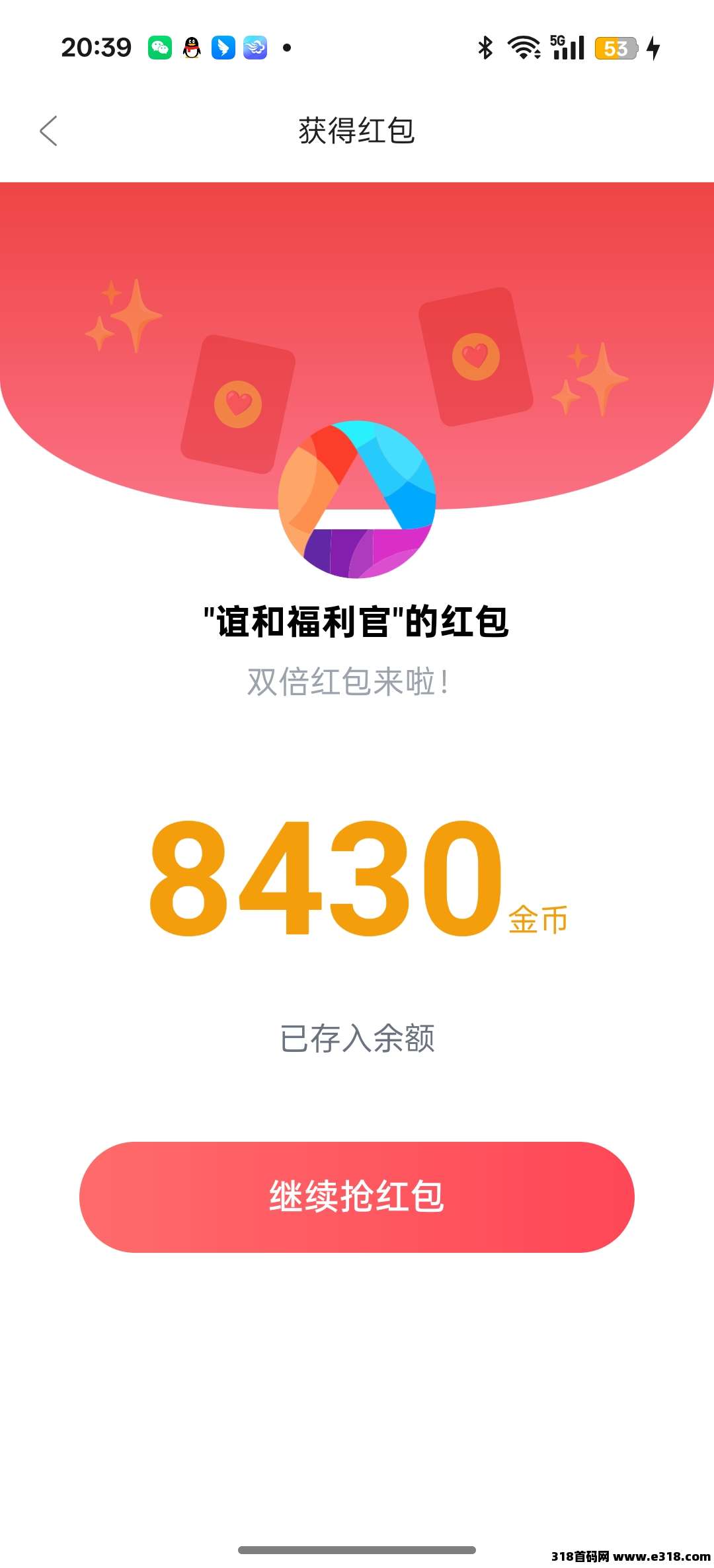谊和生活，零撸广告，不养机保底收益高，绿色最新模式，可开团