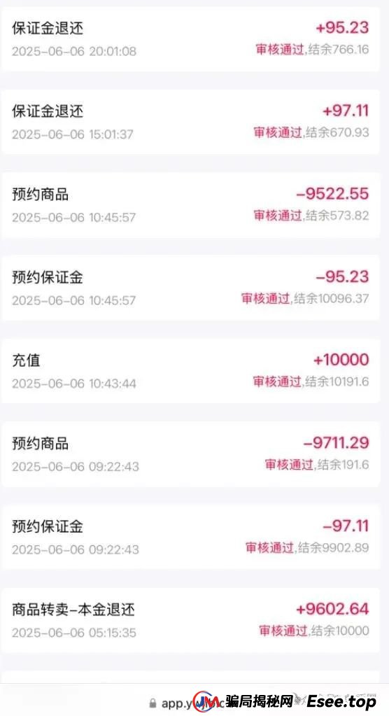 易无界抢单互助资金盘骗局重启盘又冒充新盘开始忽悠人了，操盘手圈钱过千万，各种投诉文章来掩盖割韭菜的真相，高度预警，即将崩盘跑路！