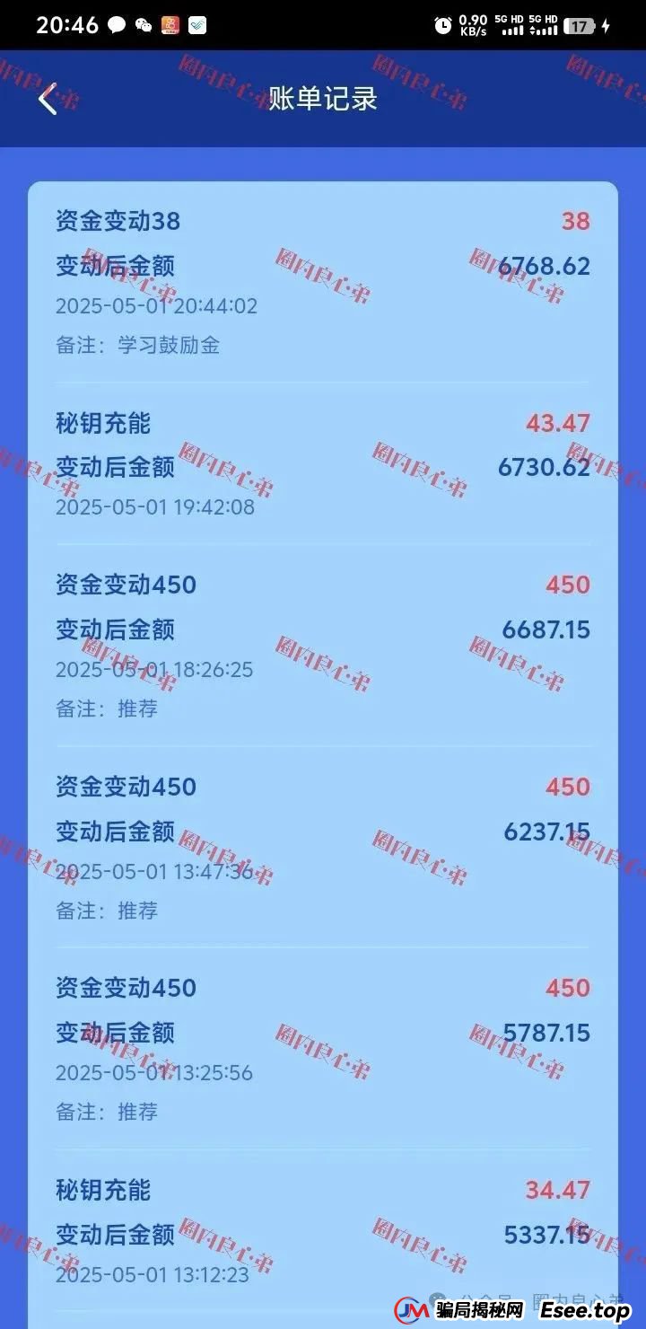 E智云资金盘多久了？新能源外衣下，E智云换电骗局包装，注意警惕。