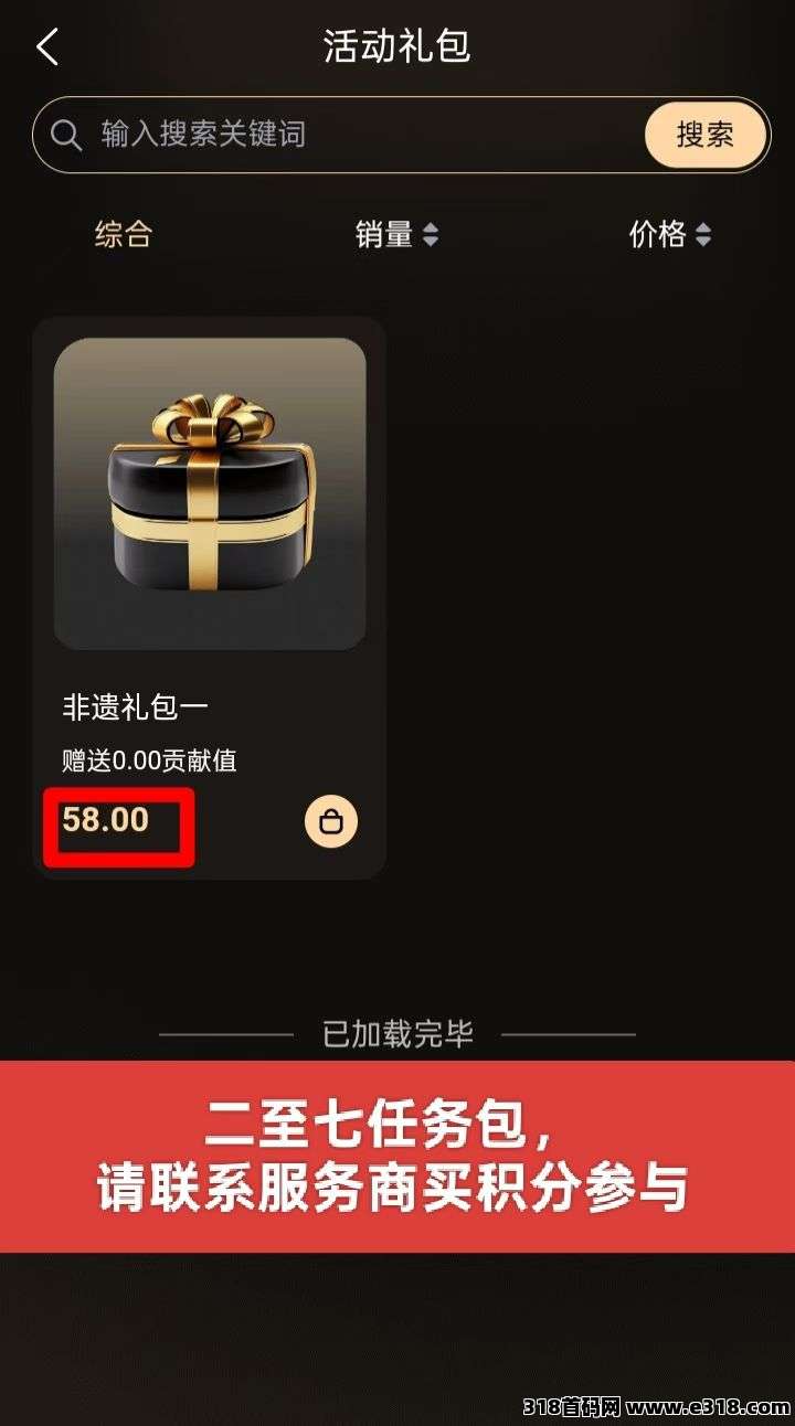 唯遗首码项目  2025年火爆项目，小白可教，安全稳定