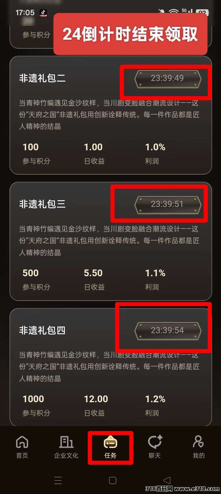 唯遗首码项目  2025年火爆项目，小白可教，安全稳定