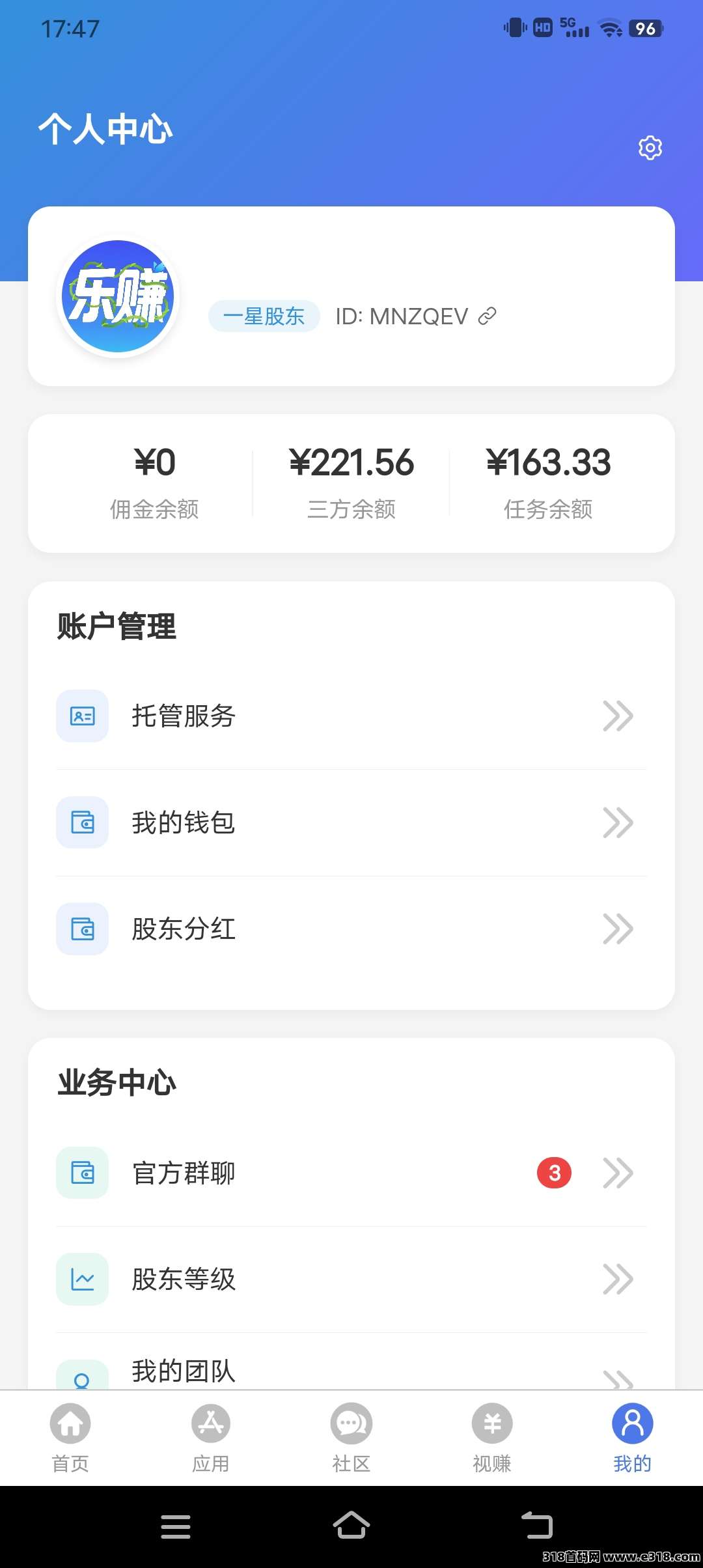 千脉乐赚：每天用两秒钟点下开启，什么事不用管