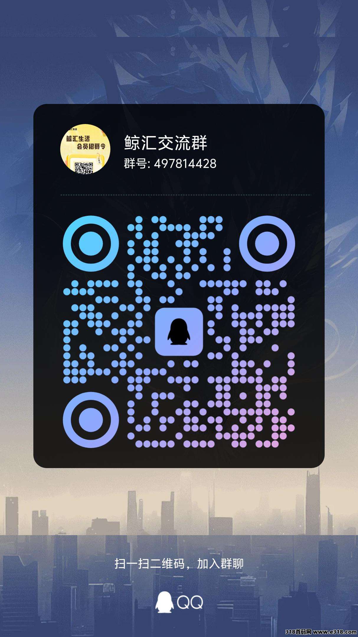 鲸汇零撸首码，做任务得积分享受分红！