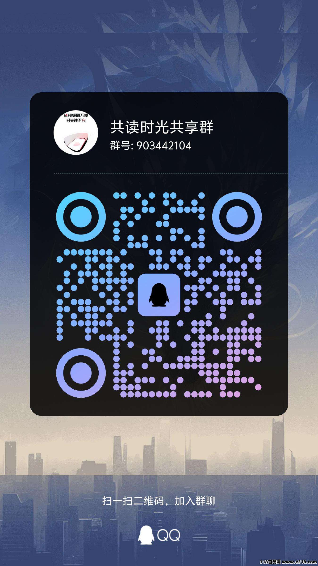 共读时光零撸项目天天扶持