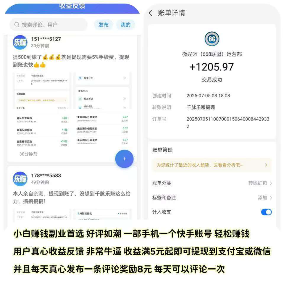 【AI挂机赚钱】静态挂机日赚28.8元，满5元起提现秒到账。