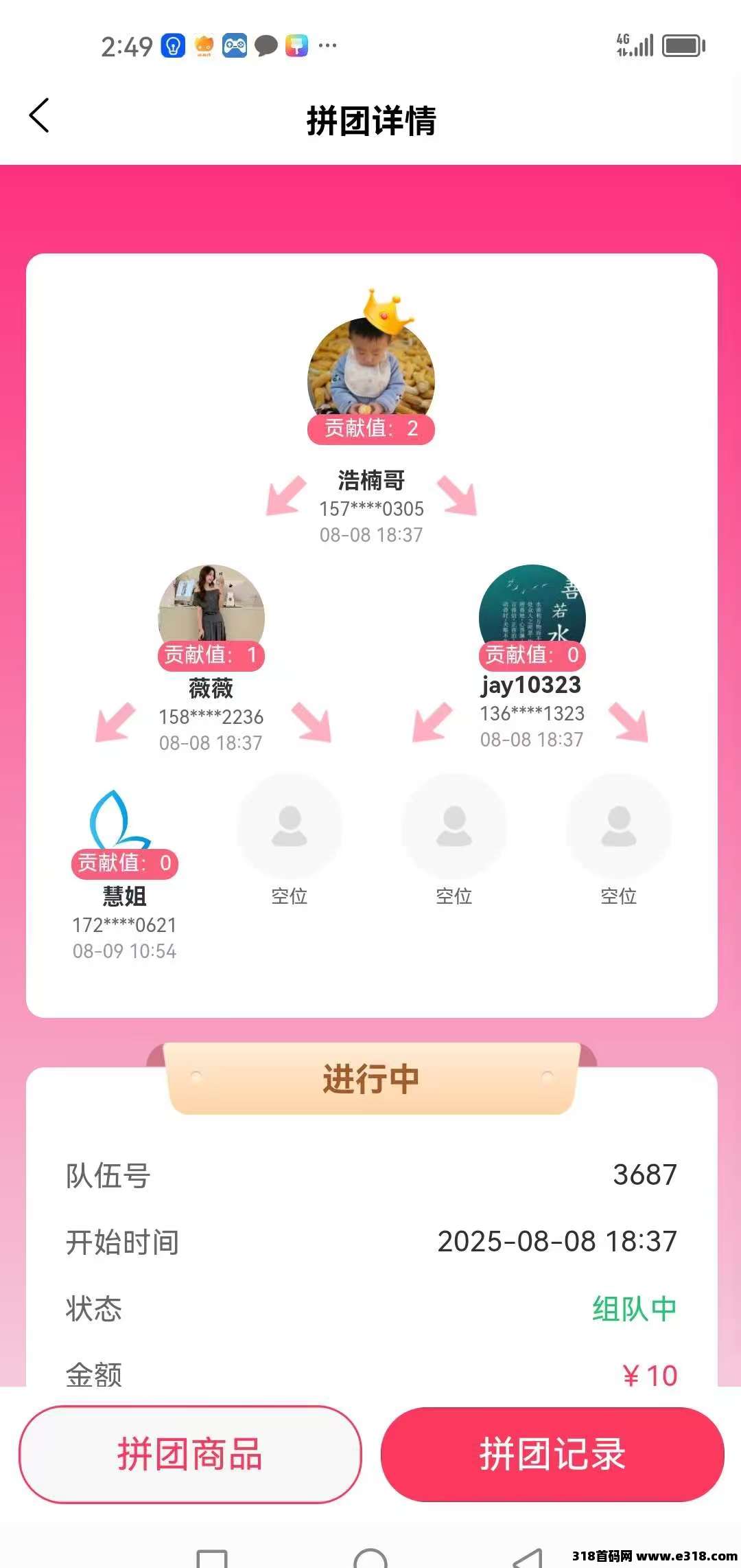 蓝洋洋，内测期福利拉满，注册就送，每天红包领到手软