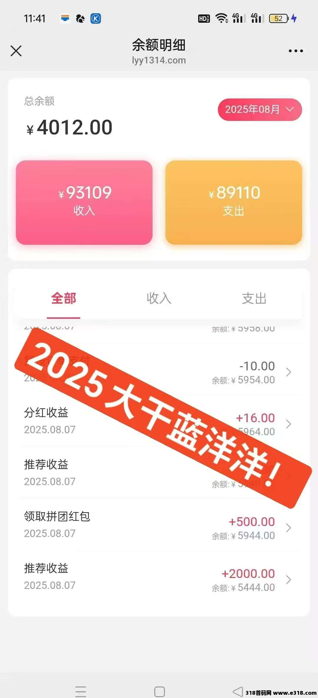 蓝洋洋，内测期福利拉满，注册就送，每天红包领到手软