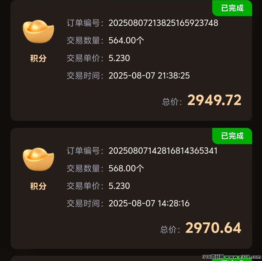 下半年死磕唯遗，一起暴富，不锁本随时下车，扶持最高