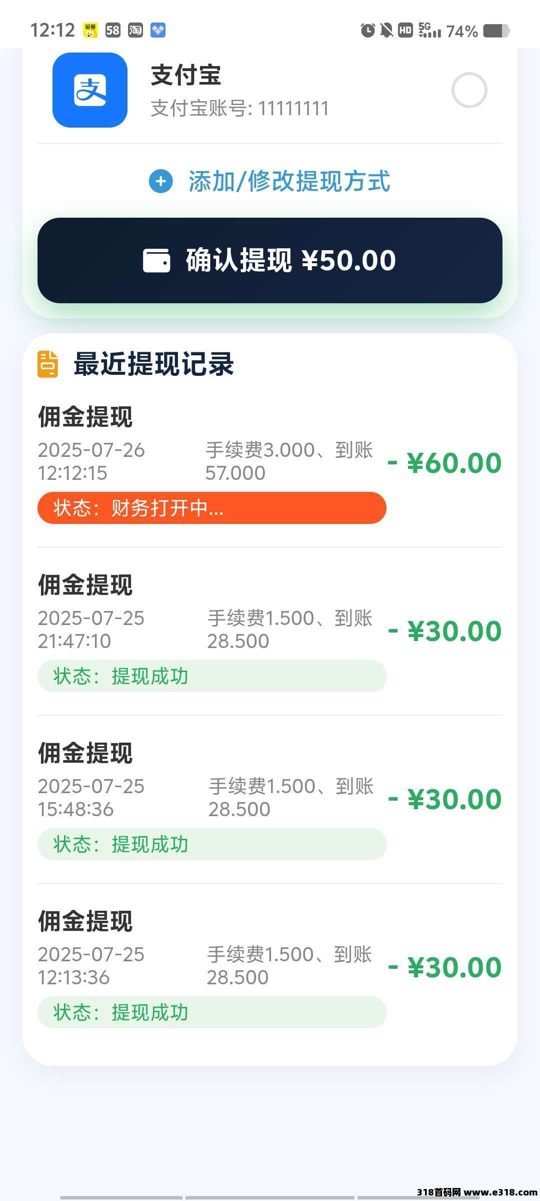 挖多多，每天挖，看广告获收益