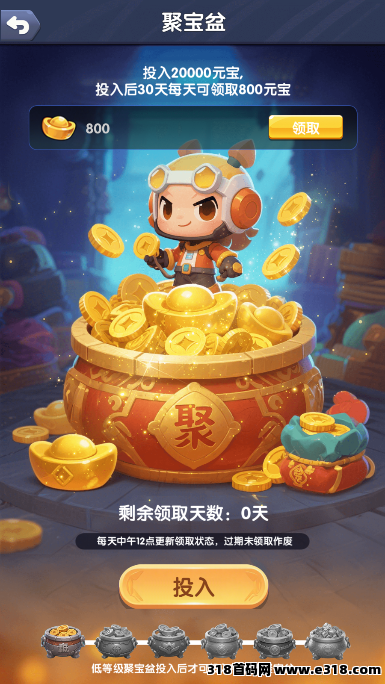 兄弟盟最稳，最保值，最火爆，最赚钱的项目！最新上线全新游戏和在线奖励！