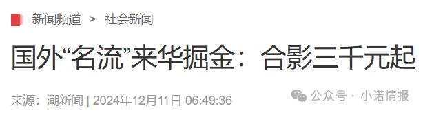 资金盘|优科创变脸“优利商务”涉诈资金盘,换汤不换药,丛林法则下请投资人掂量后果...... 资金盘|优科创变脸“优利商务”涉诈资金盘,换汤不换药,丛林法则下请投资人掂量后果......