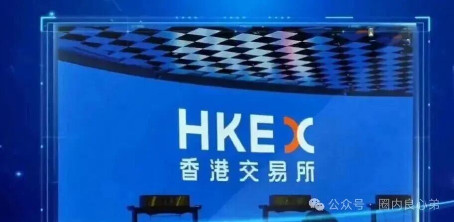 HKEX煜志金融交易所即将崩盘爆雷 ，大量单割会员团队，该撤都撤吧，当心接盘泡沫。