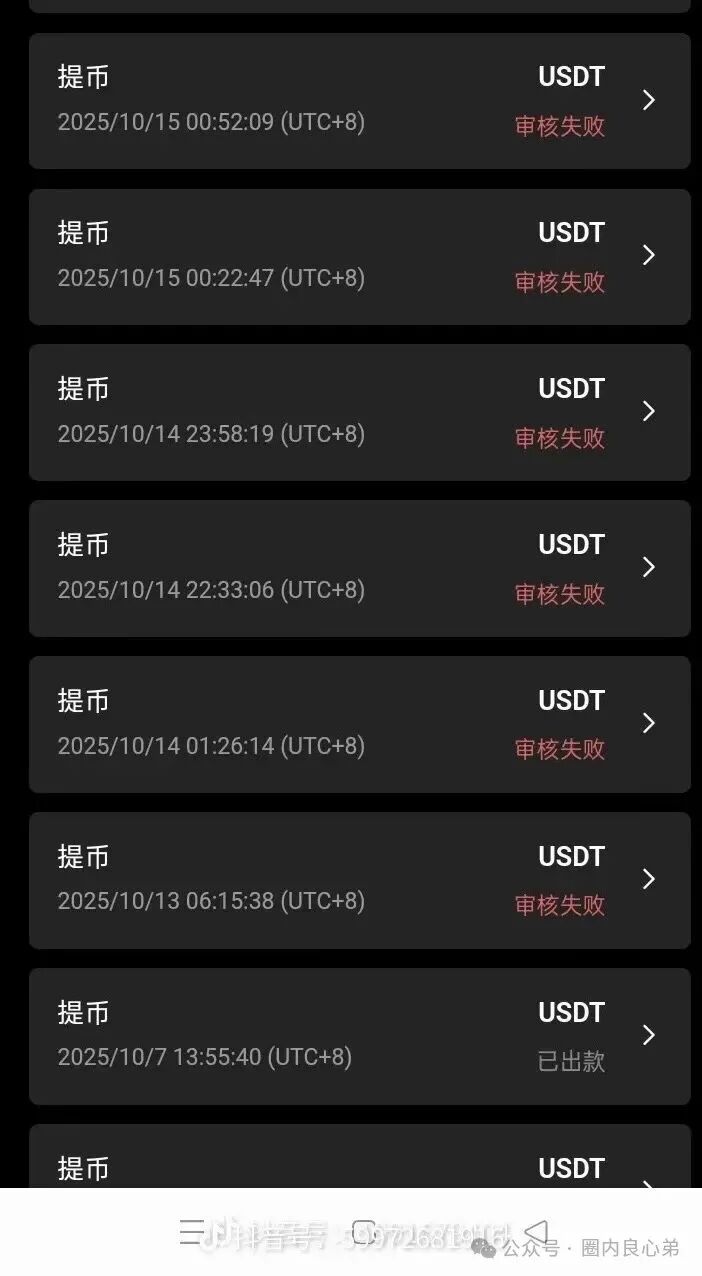 HKEX煜志金融交易所即将崩盘爆雷 ，大量单割会员团队，该撤都撤吧，当心接盘泡沫。