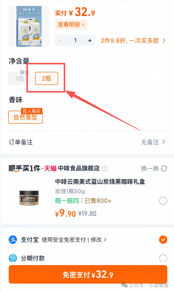 解析“宇航人”推出的“宇航商城”到底值不值得参与？