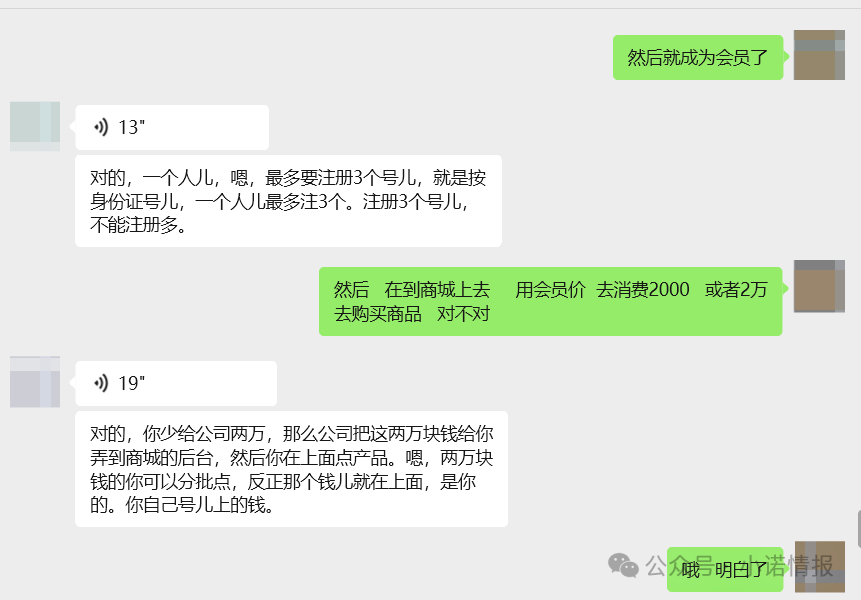 解析“宇航人”推出的“宇航商城”到底值不值得参与？