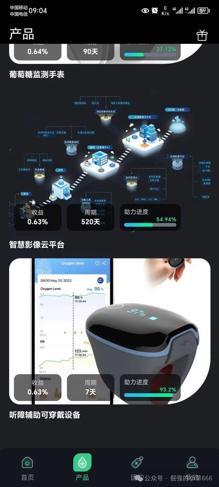 活动越多,死得越快!“启迪医疗”疯狂冲业绩,大团队收割背后竟是跑路前兆? 活动越多,死得越快!“启迪医疗”疯狂冲业绩,大团队收割背后竟是跑路前兆?