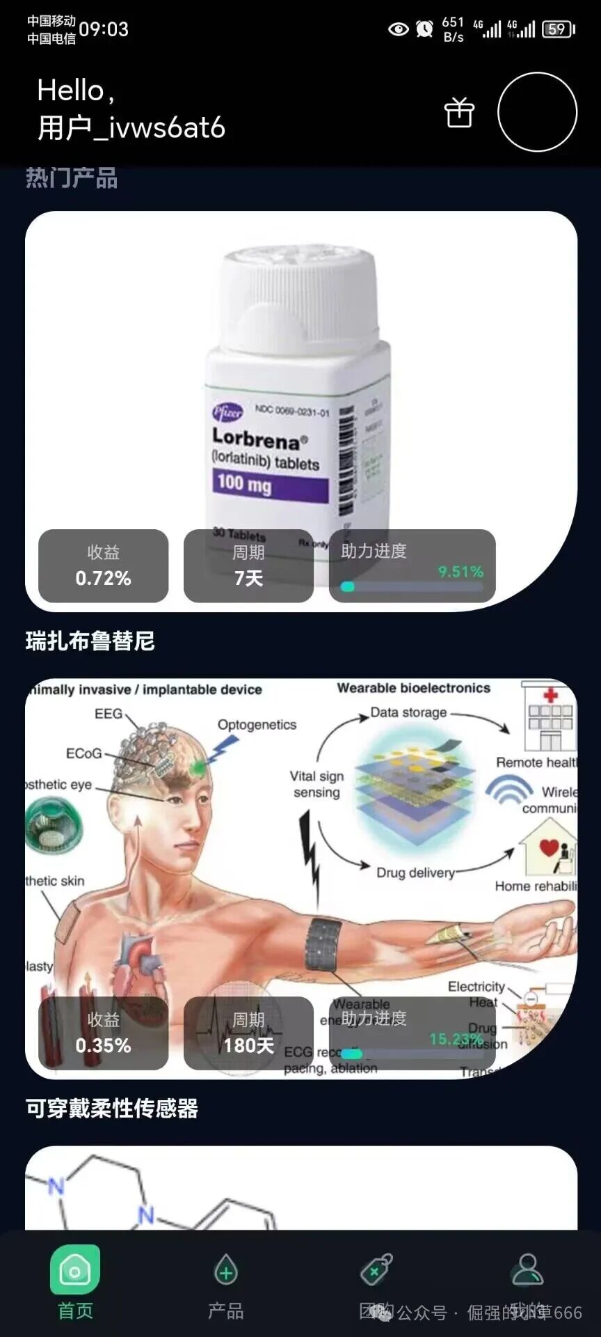 活动越多,死得越快!“启迪医疗”疯狂冲业绩,大团队收割背后竟是跑路前兆? 活动越多,死得越快!“启迪医疗”疯狂冲业绩,大团队收割背后竟是跑路前兆?