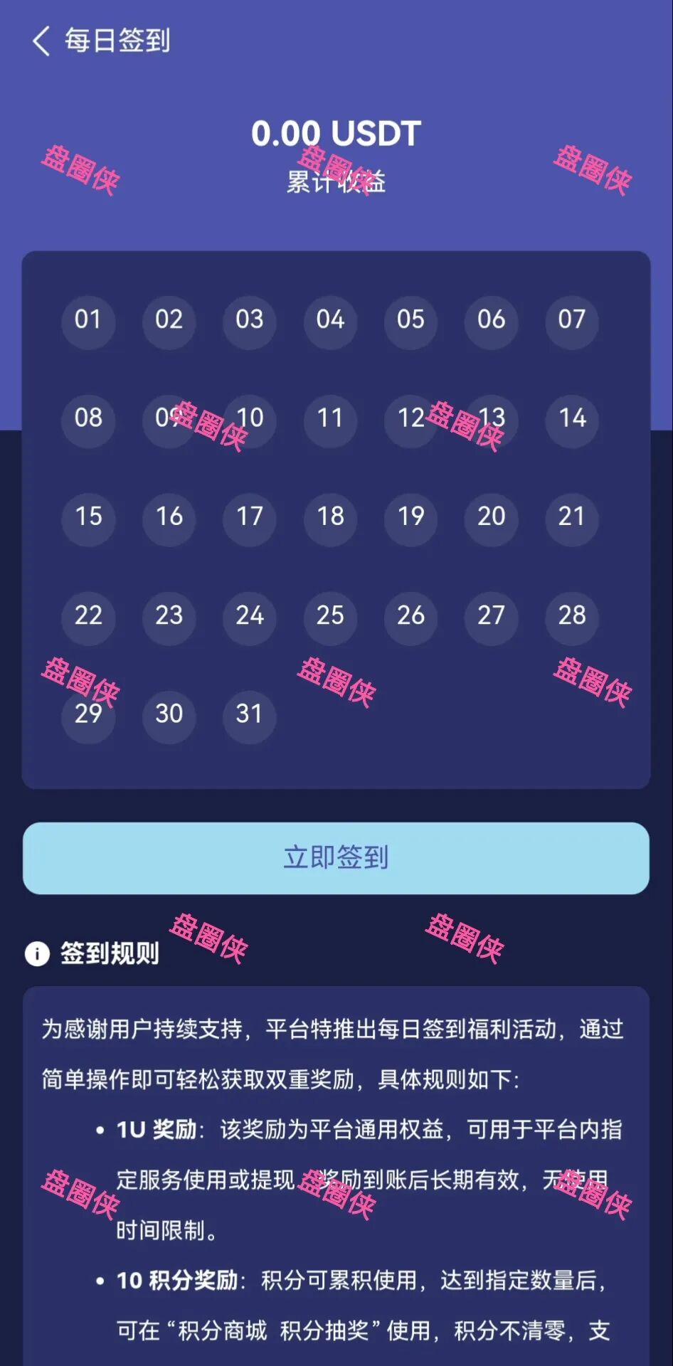 10月29日曝光:最新资金盘项目骗局《LXAI,RWA百融,智慧农业》随时可能卷钱跑路 10月29日曝光:最新资金盘项目骗局《LXAI,RWA百融,智慧农业》随时可能卷钱跑路